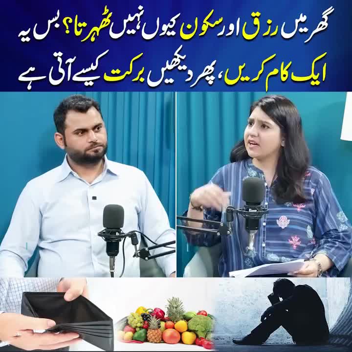 @qalbeazam (astrologer)