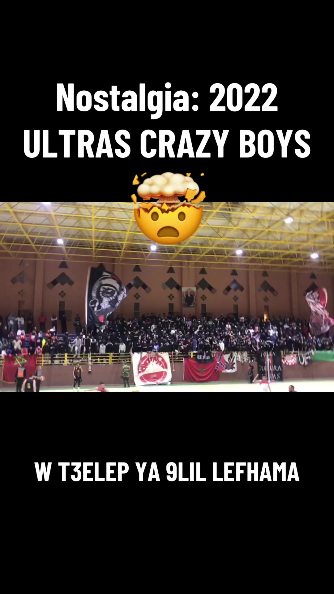 @MOROCCAN BASKETBALL CULTURE