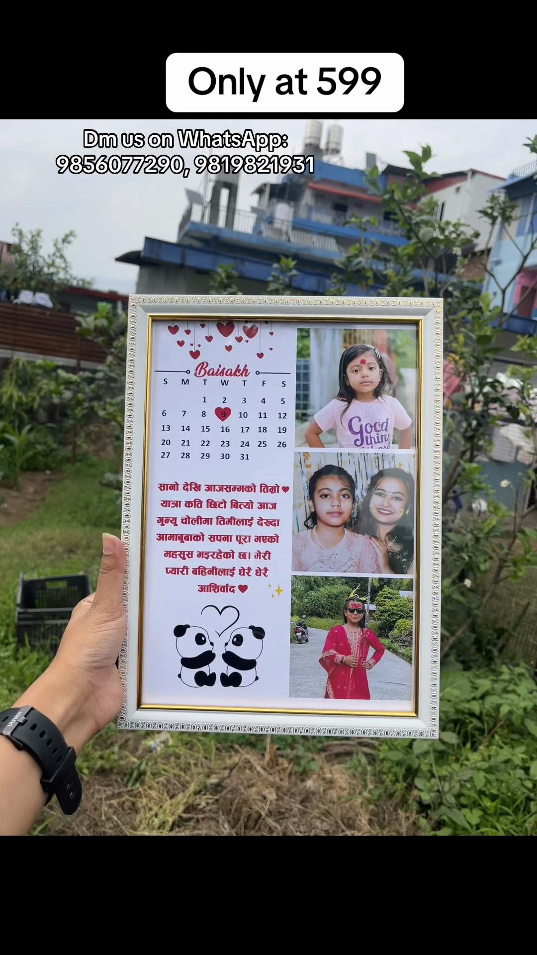 @Sangam Digital Studio,Pokhara