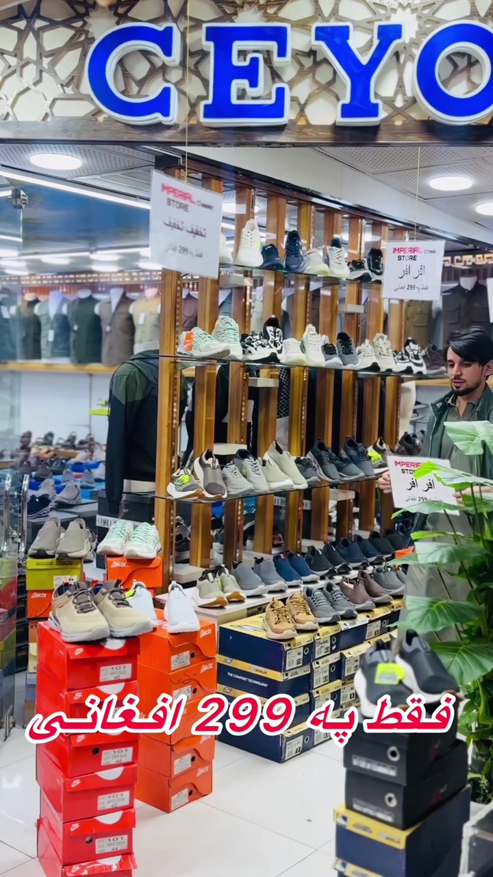 @IMPERIAL Classic Stores