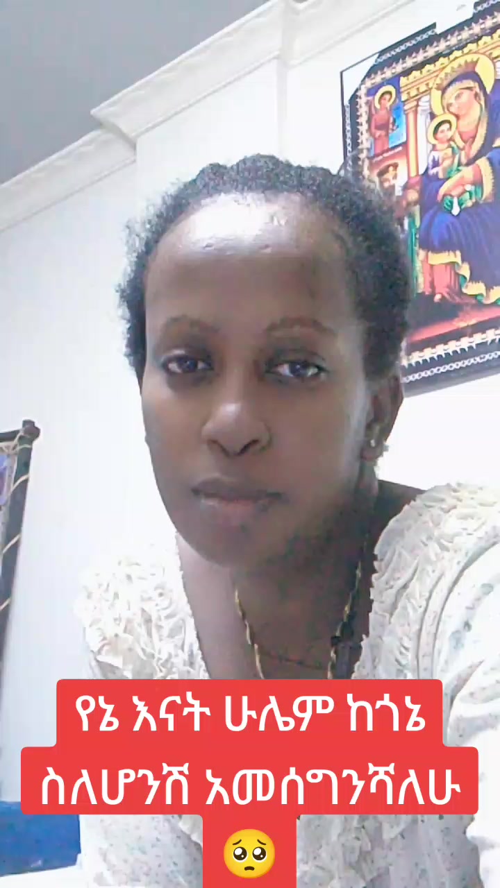 @ኤማሁስ አንስጣስያ