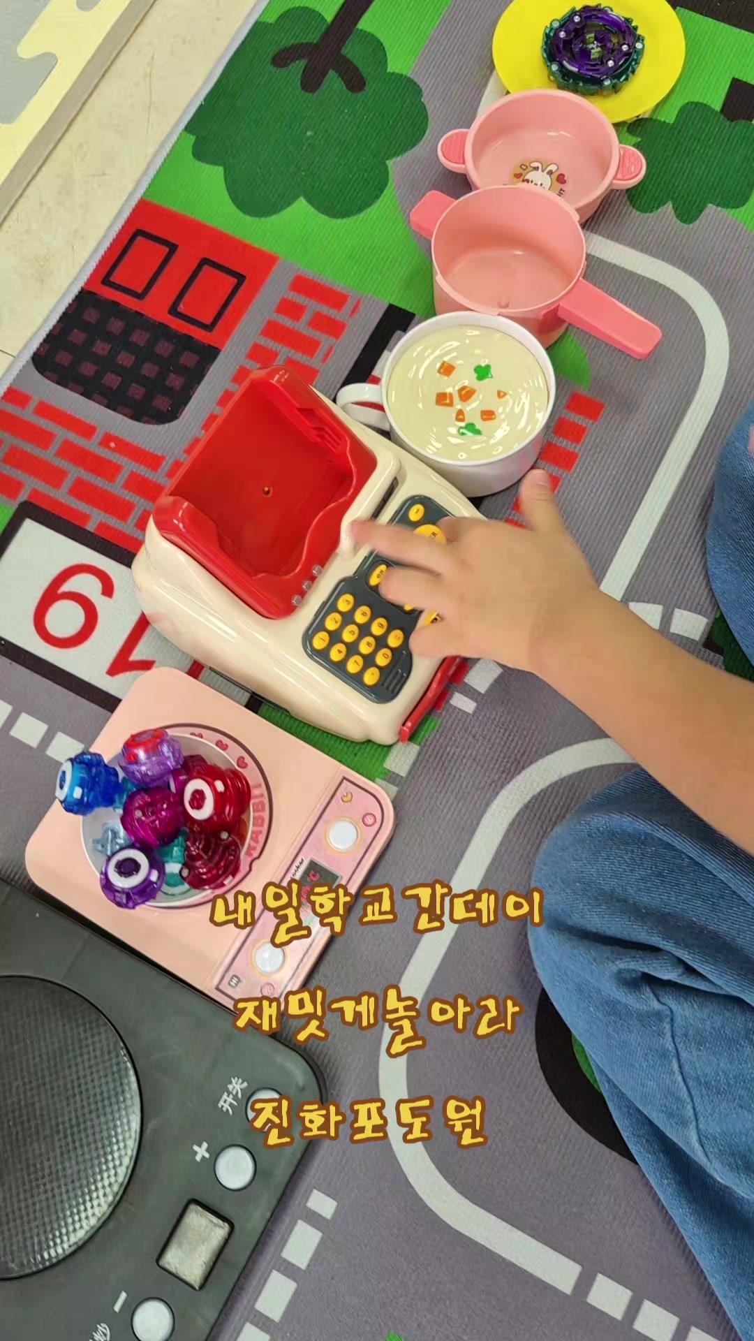 @진화포도원