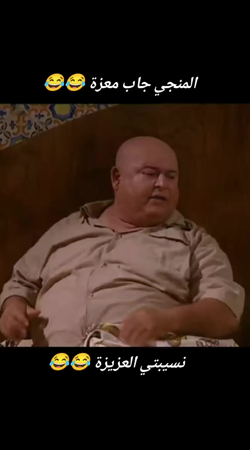 @الحساب للبيع في الجزائر