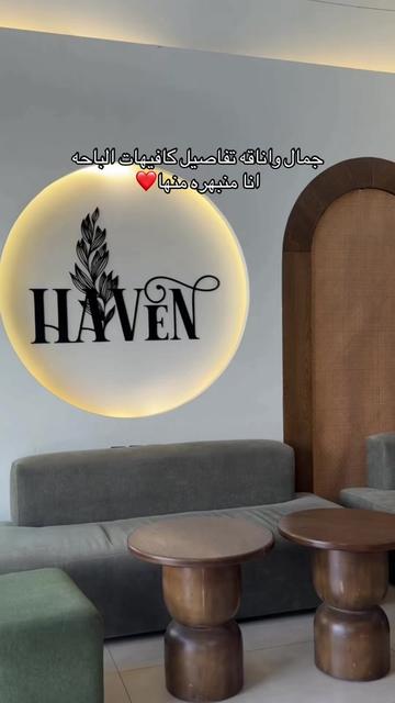 @أميرة الزهراني..موثوق