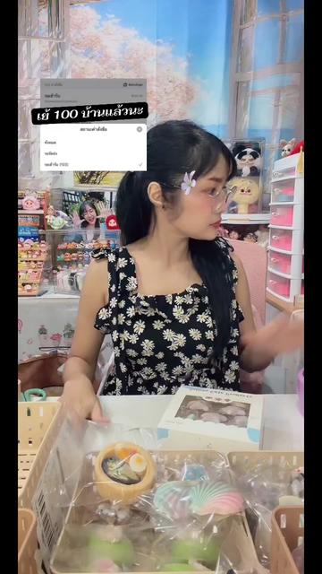 @Haru Channel