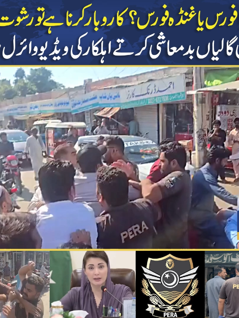 @PZ Prime News