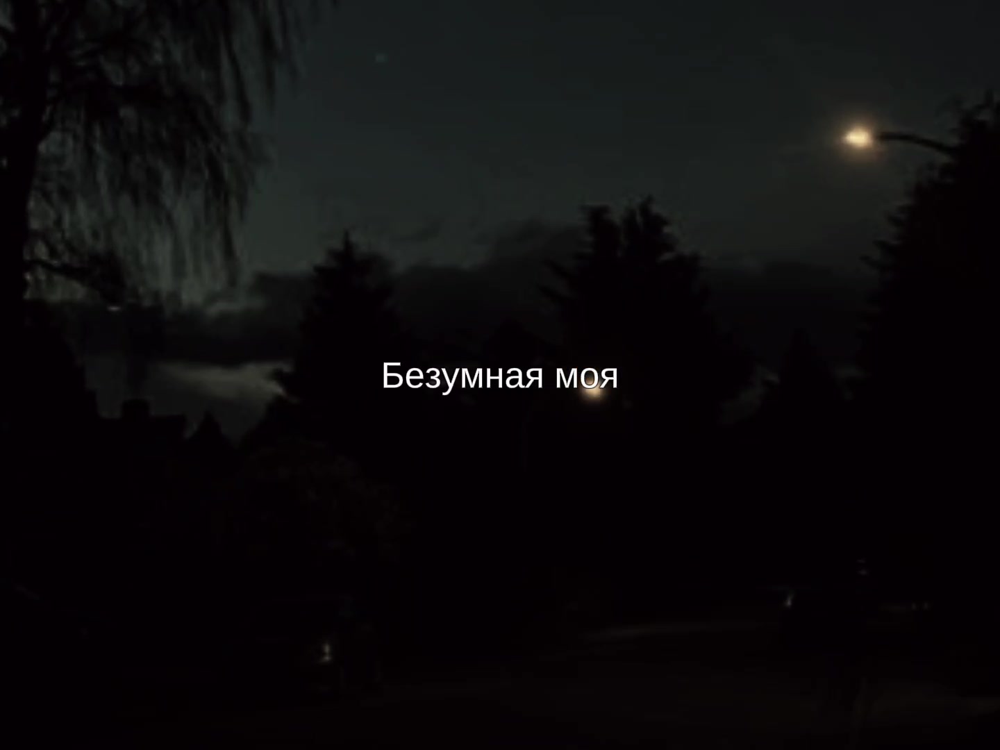 @музыка для липсингов