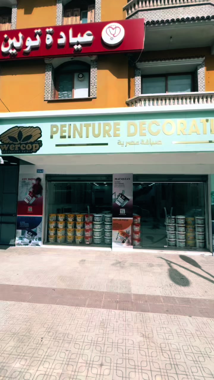 @Amar décoration 09