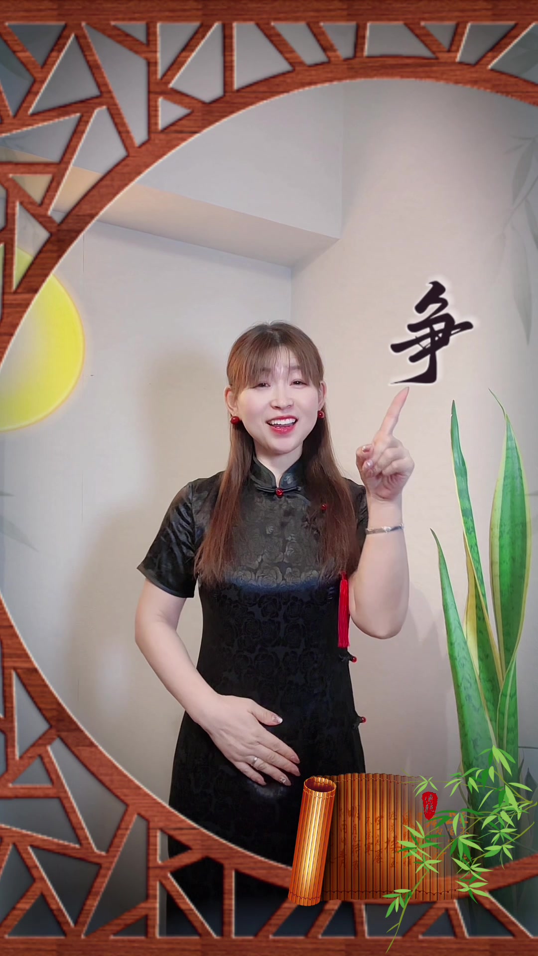 @清风