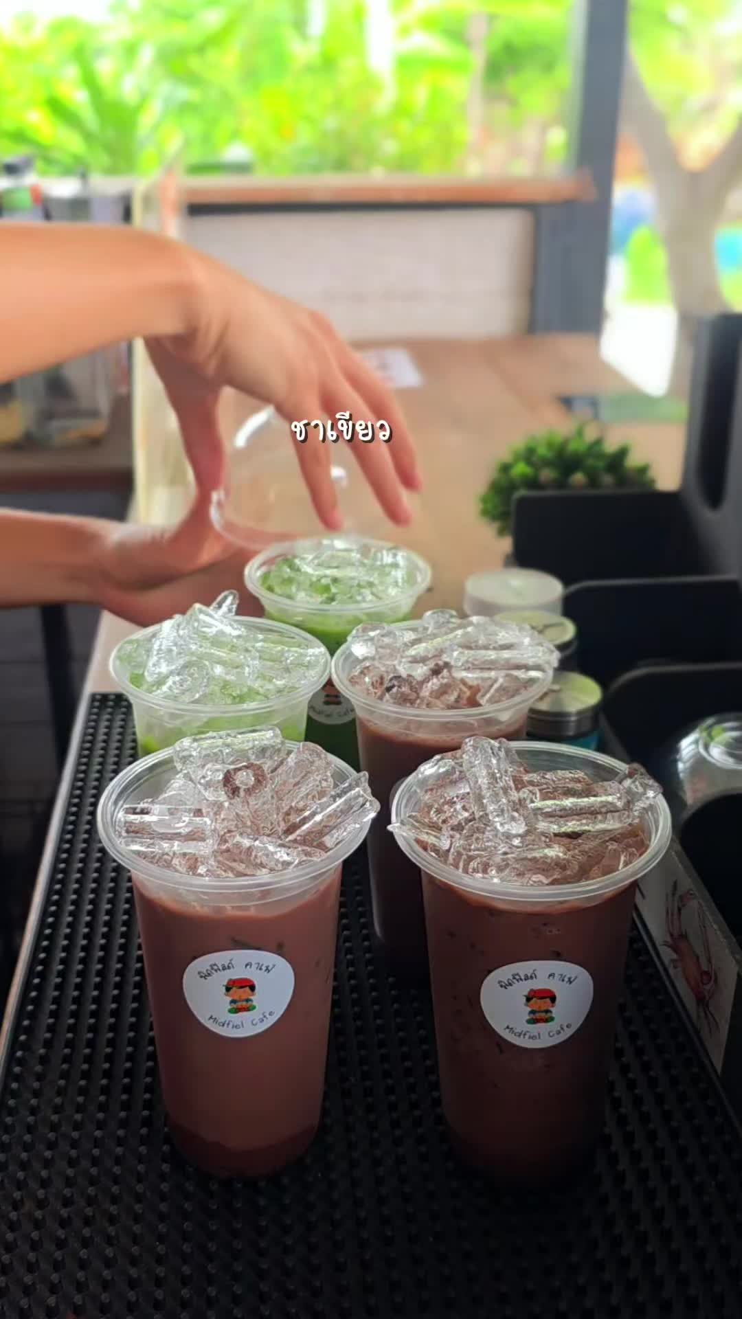 @มิดฟิลด์ คาเฟ่