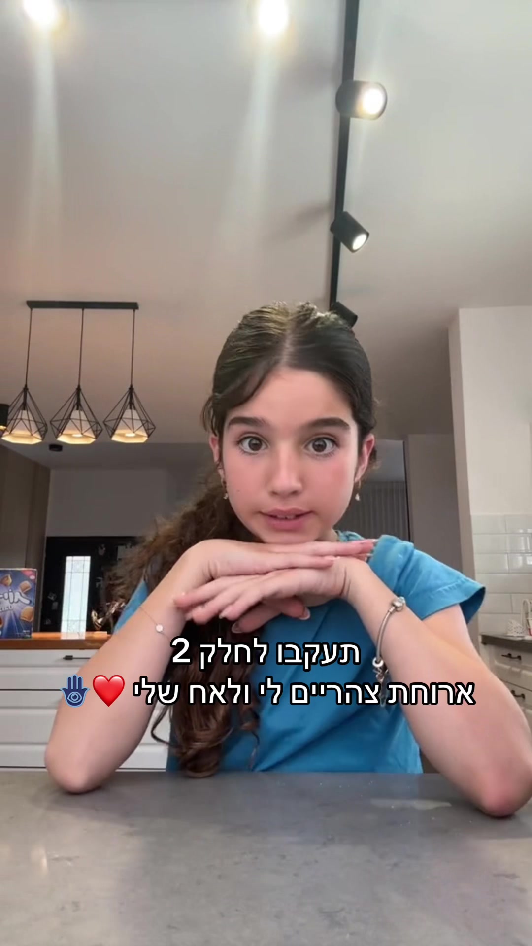 @רומי מייזליק 🌸