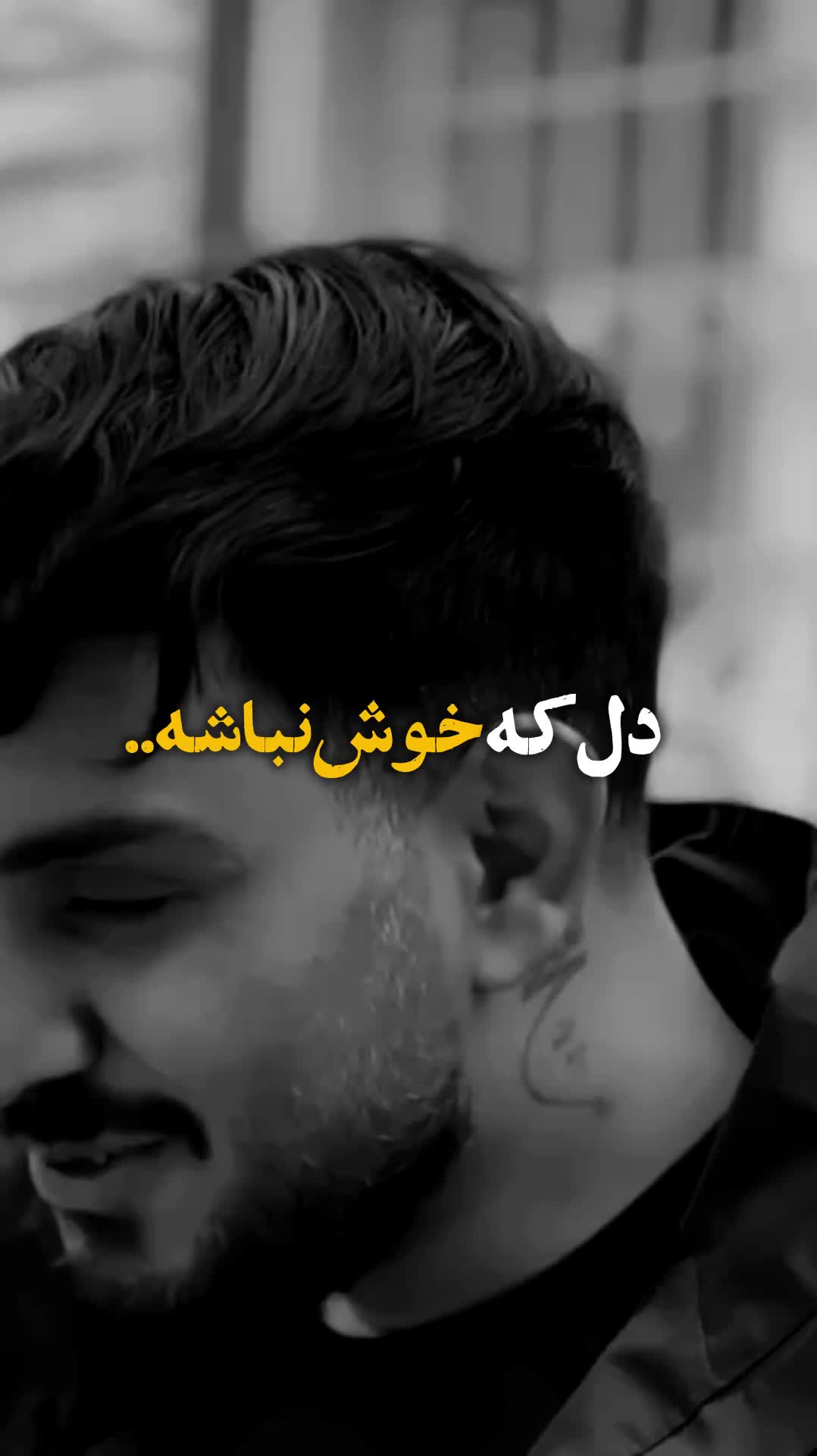 @حس خوب ✪
