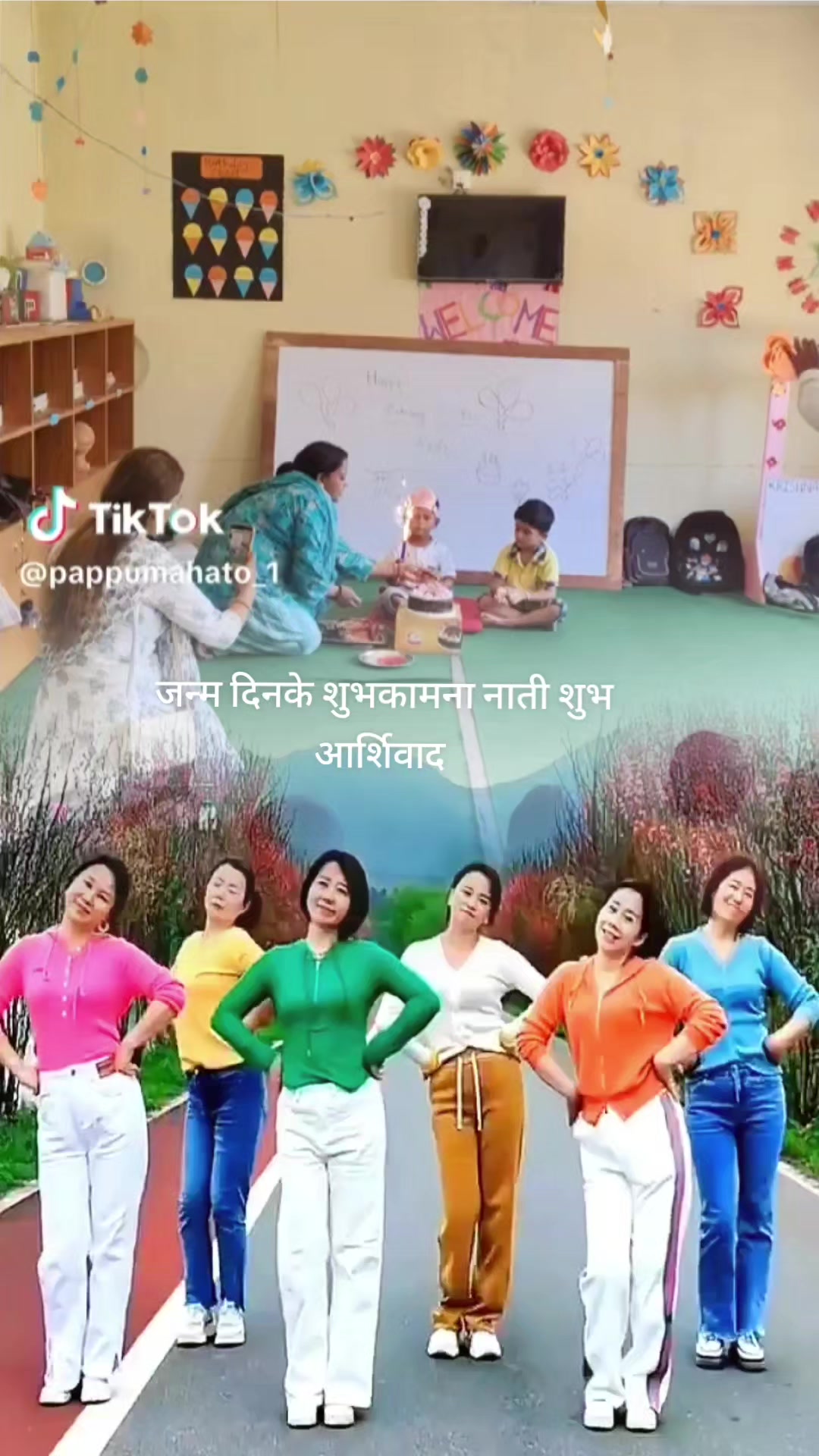 @Rita Mahato