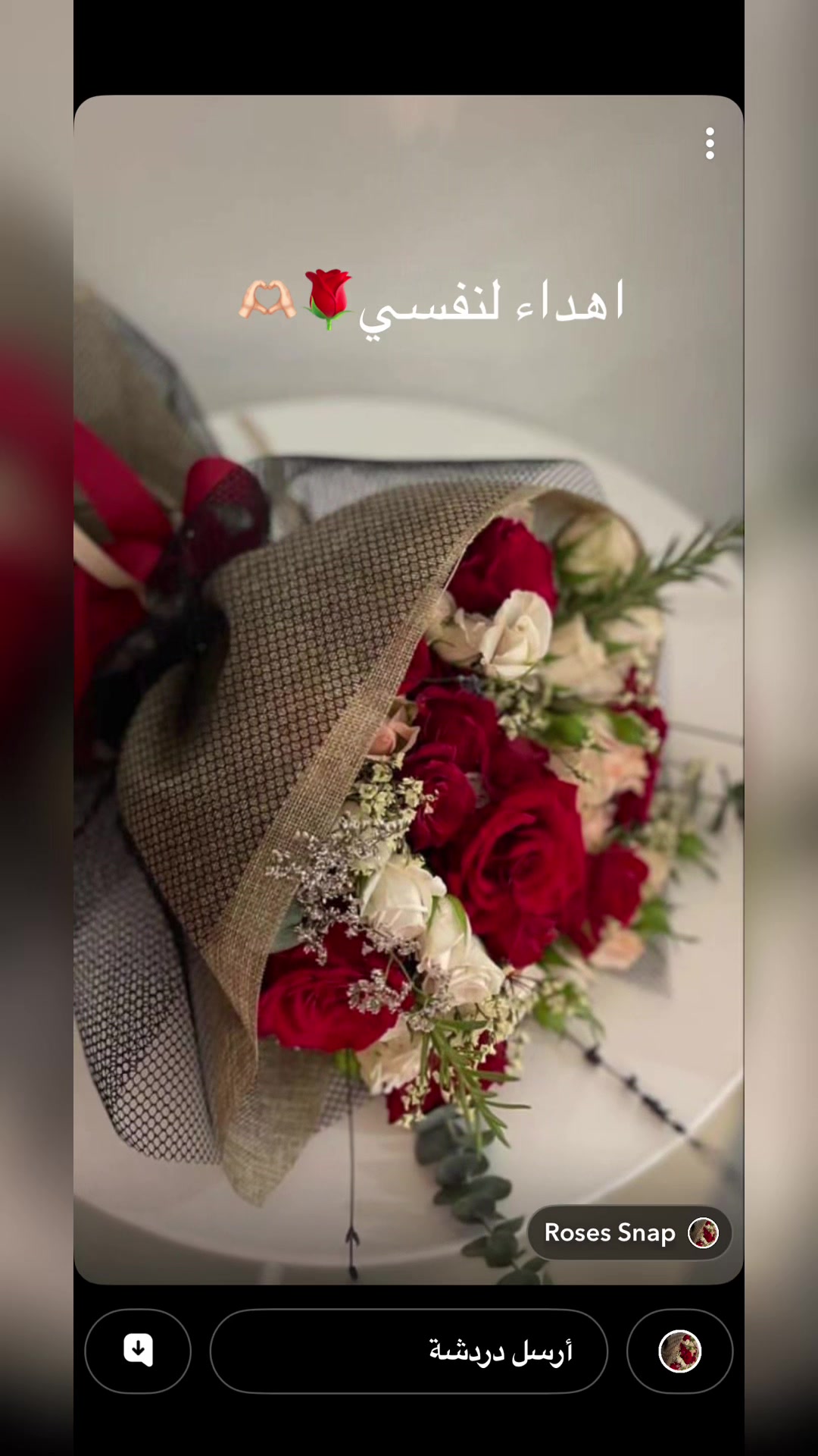 @⭐️⭐️⭐️نجمة الهيلا وبس ⭐️(١)⭐️