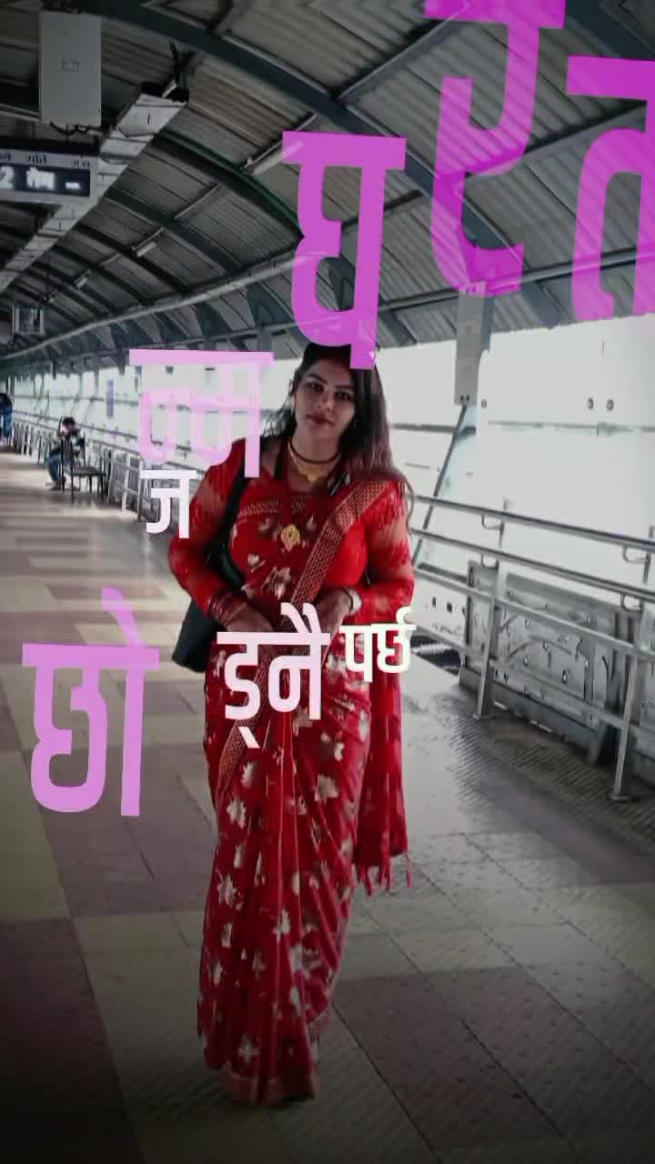 @Nisha Kc123