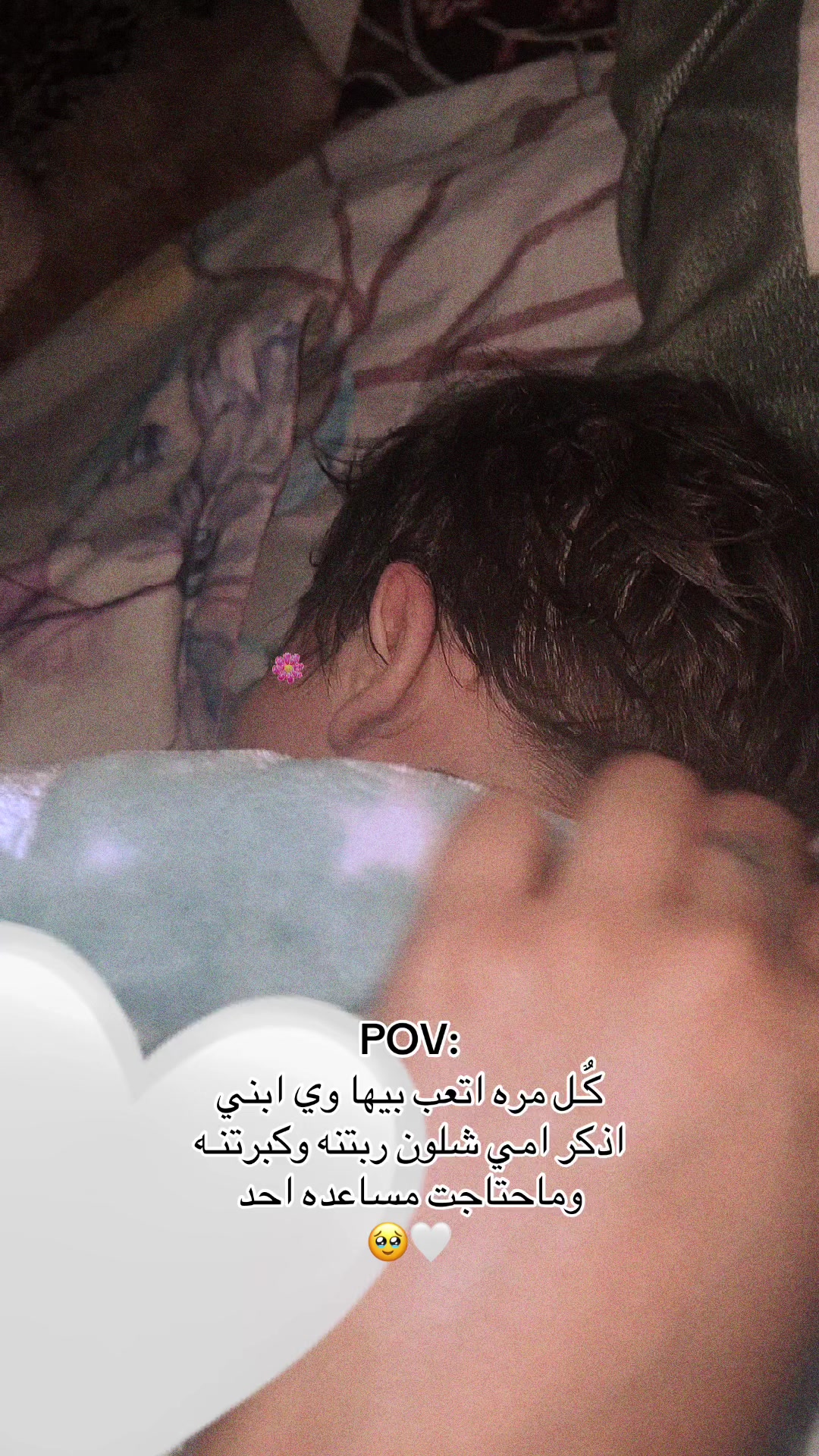 @⌯غـفـران،🦋♡