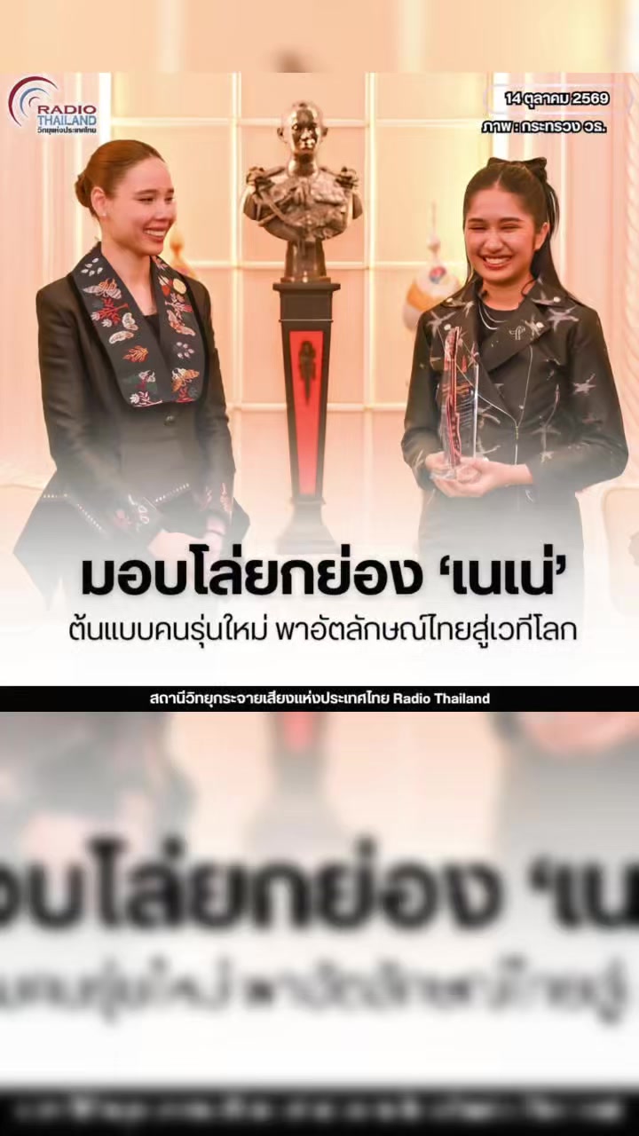 @สวท.ราชบุรี1593