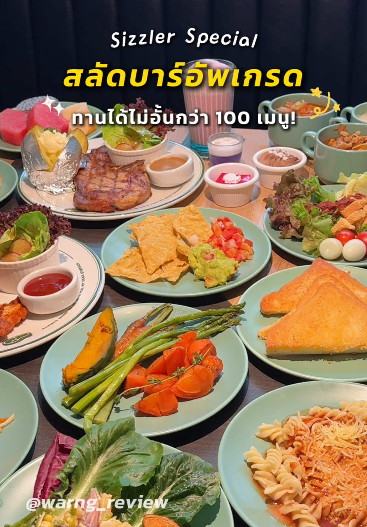 @มิ้น ว่างรีวิว