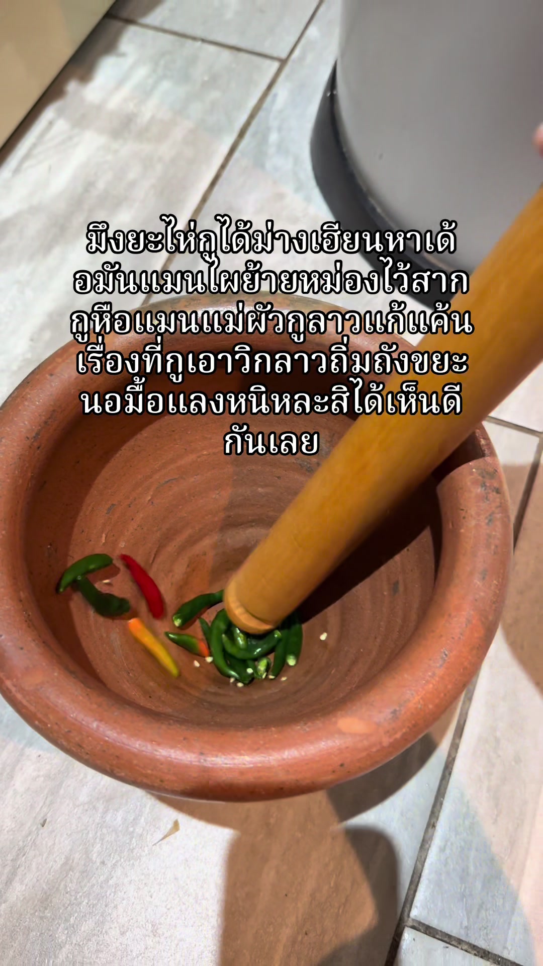 @สะใภ้กาน่าที่ไม่กินฟูฟู