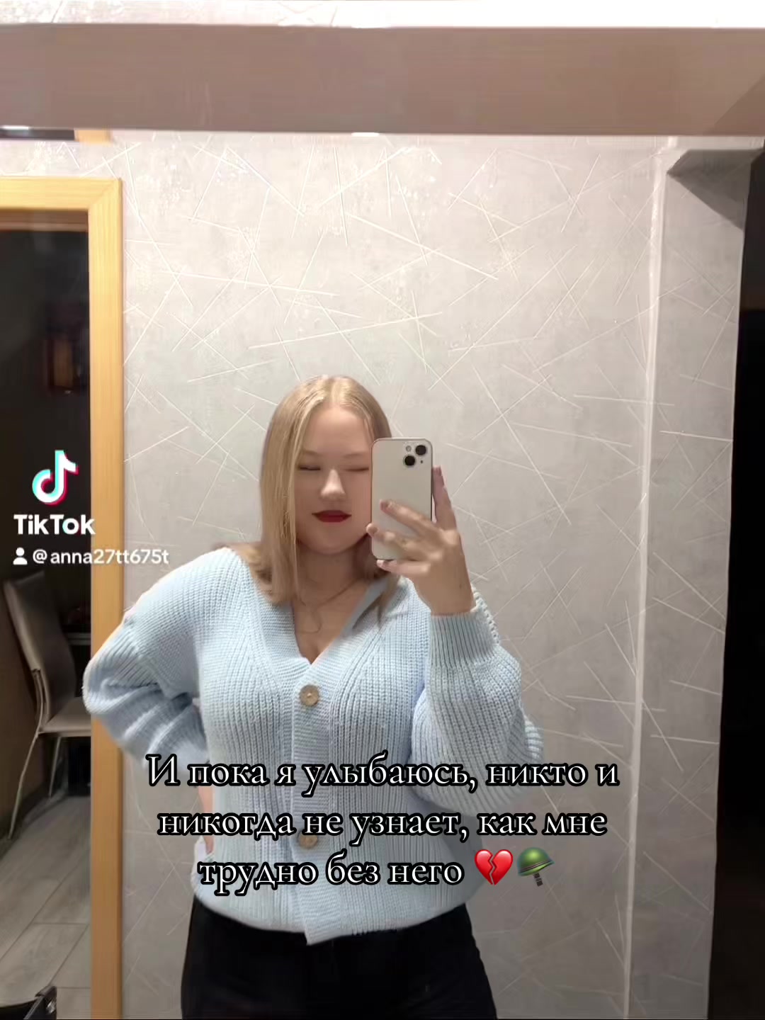 @Аня