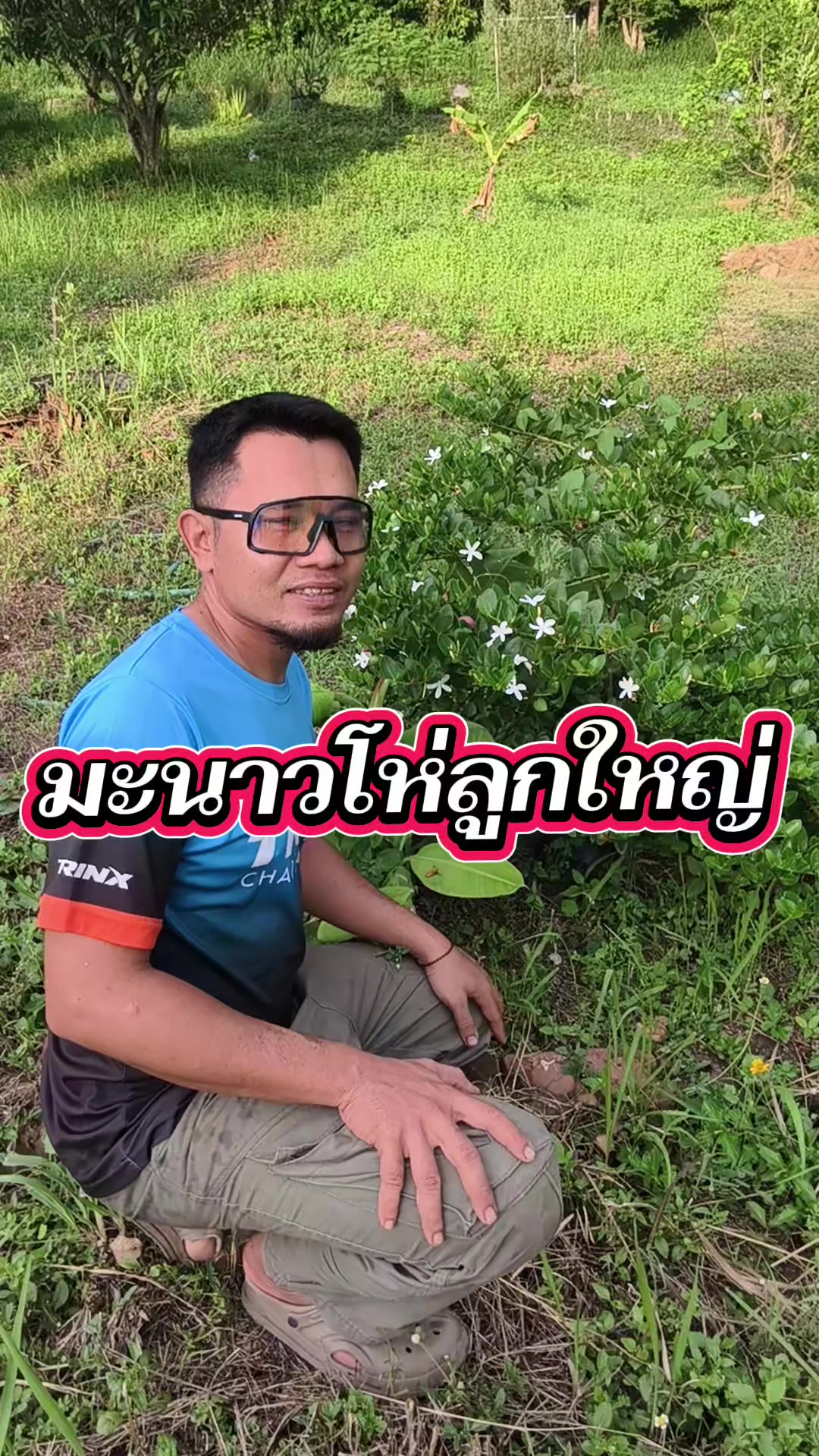 @หัสพงศ์ ชัยนันท์ธนสิน