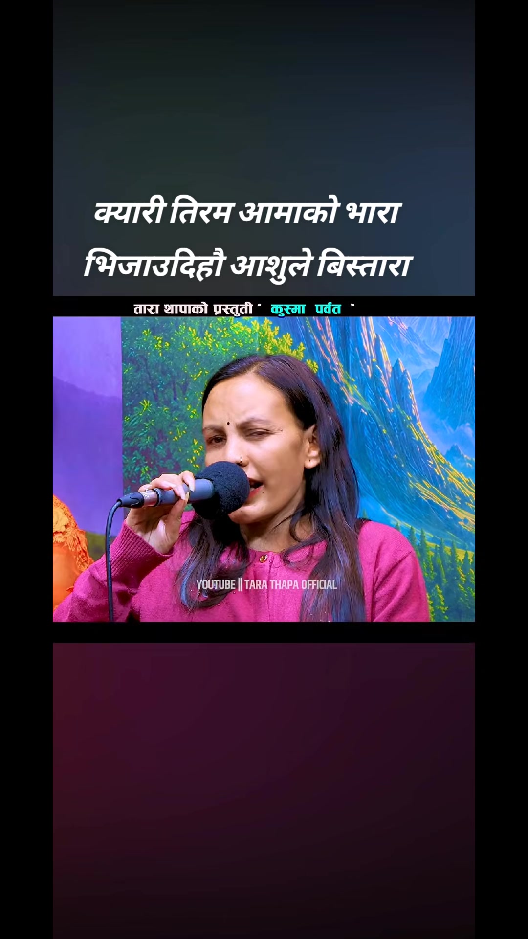 @🙏Bikram poudel🙏