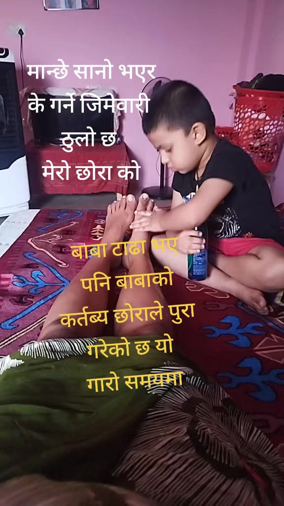 @mss  pandey