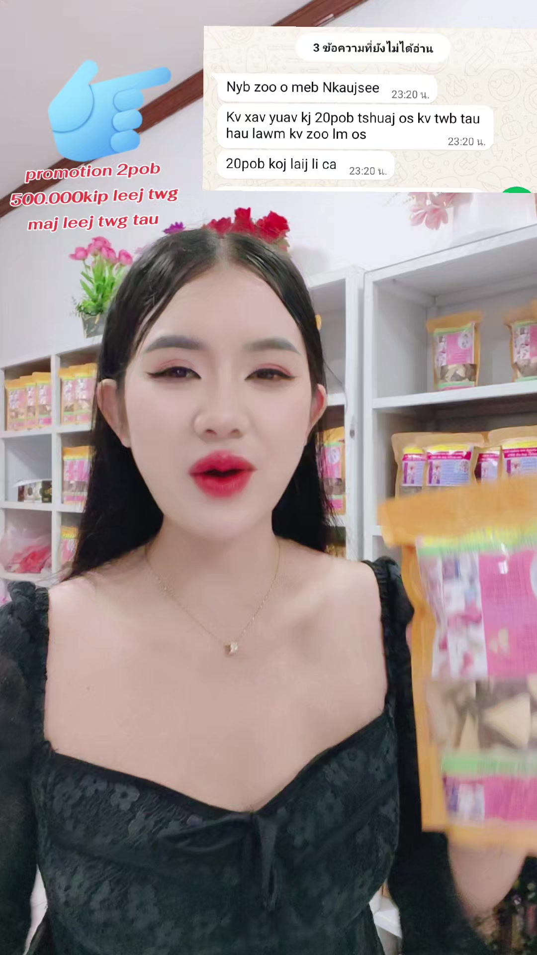 @nkauj see xyooj