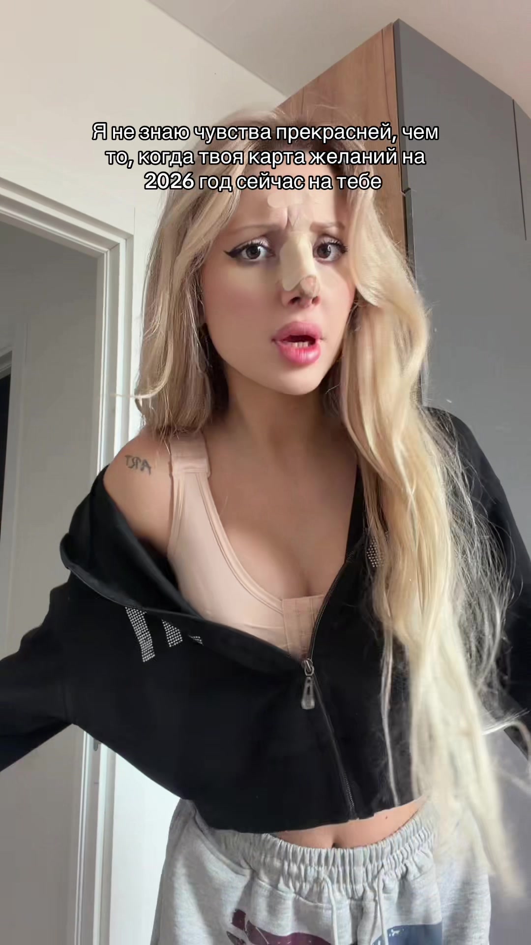 @Karina