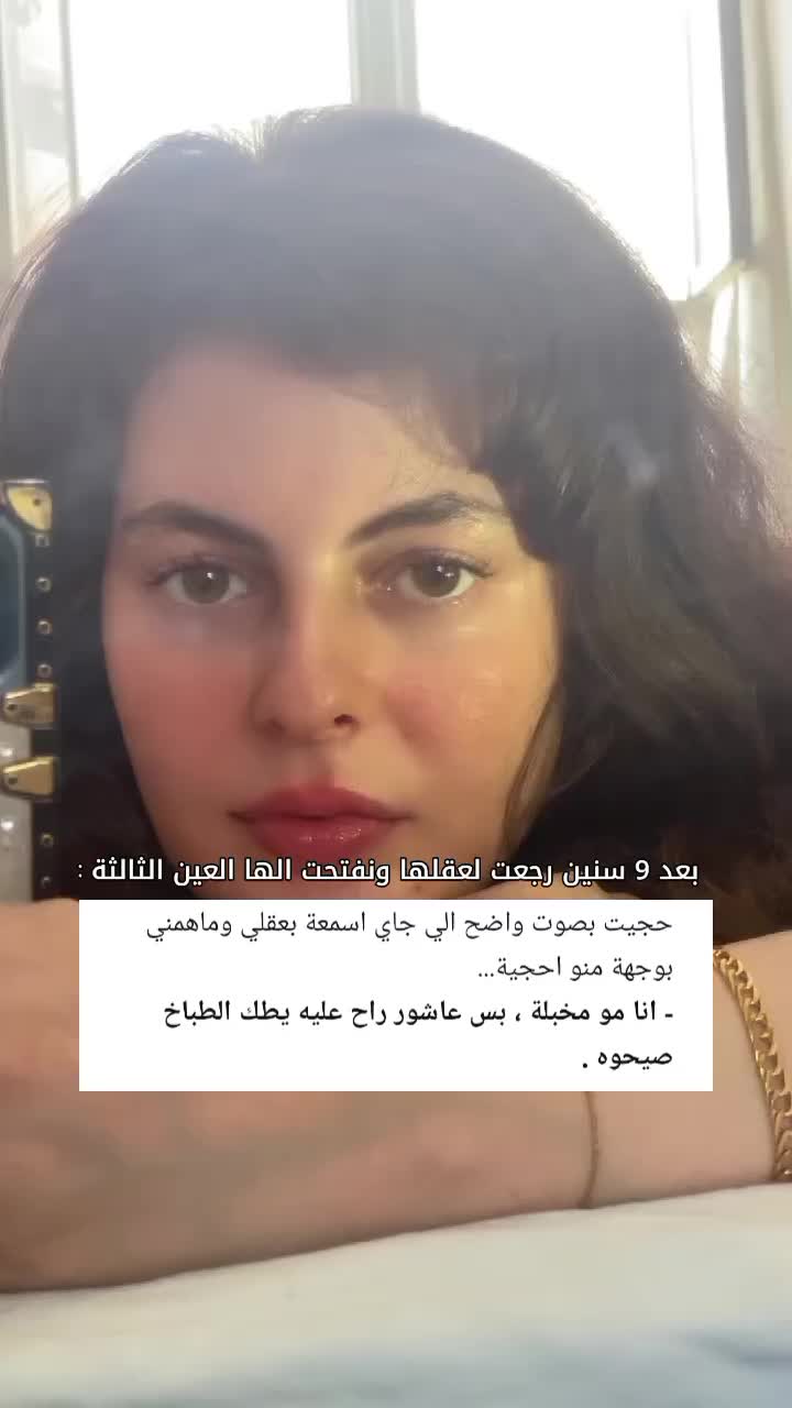 @﮼خاتون النساوين 𓍯.