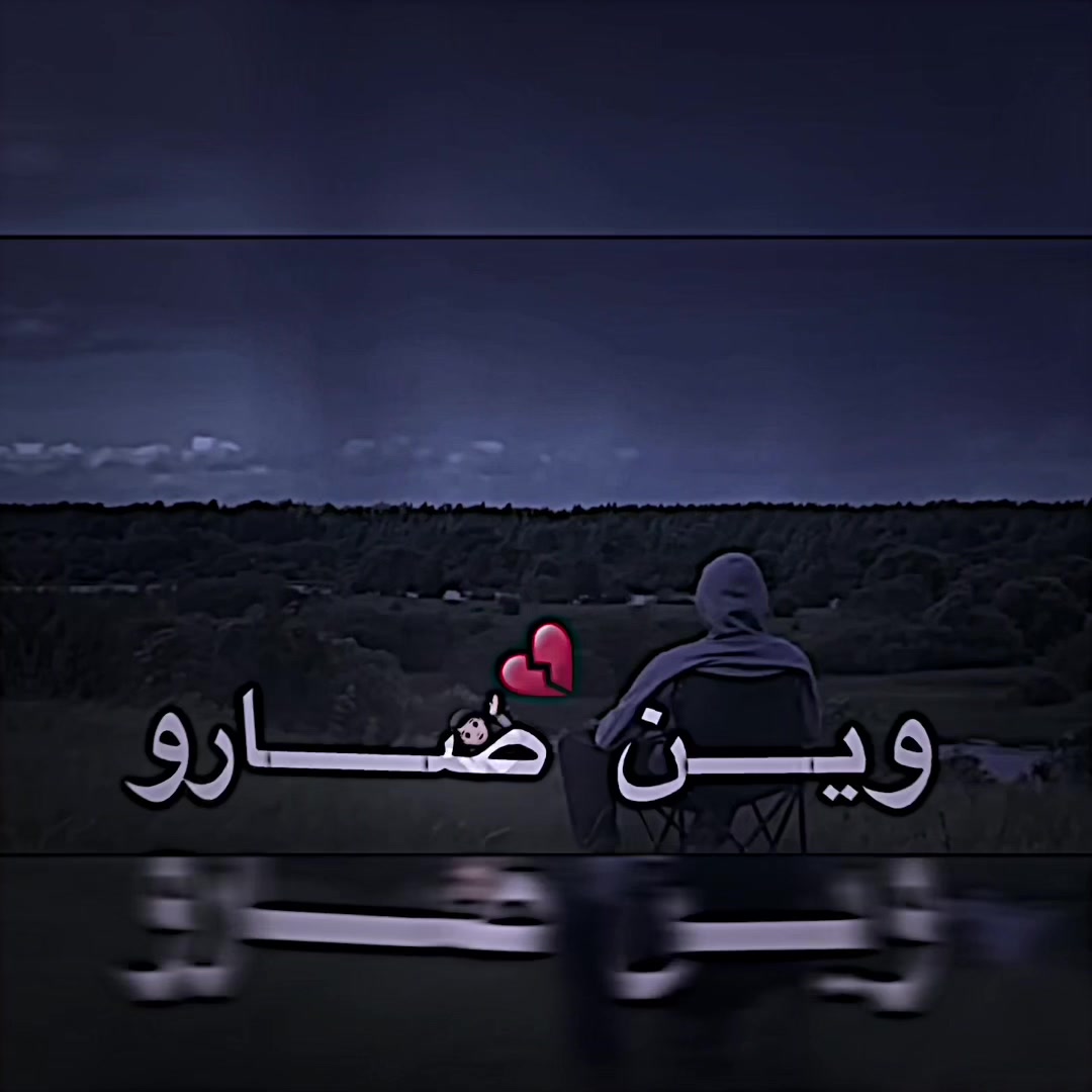 @چـا ﮼َوعيوني ؟