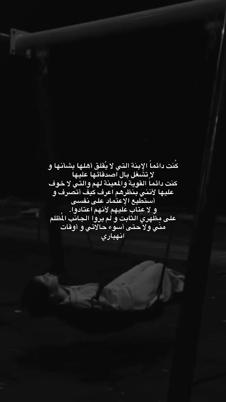 @كَـيـَانْ |١٤٢٥هَـ 🇱🇾📚.