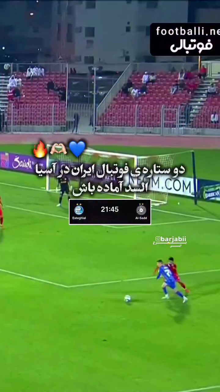 @Esteghlal fc