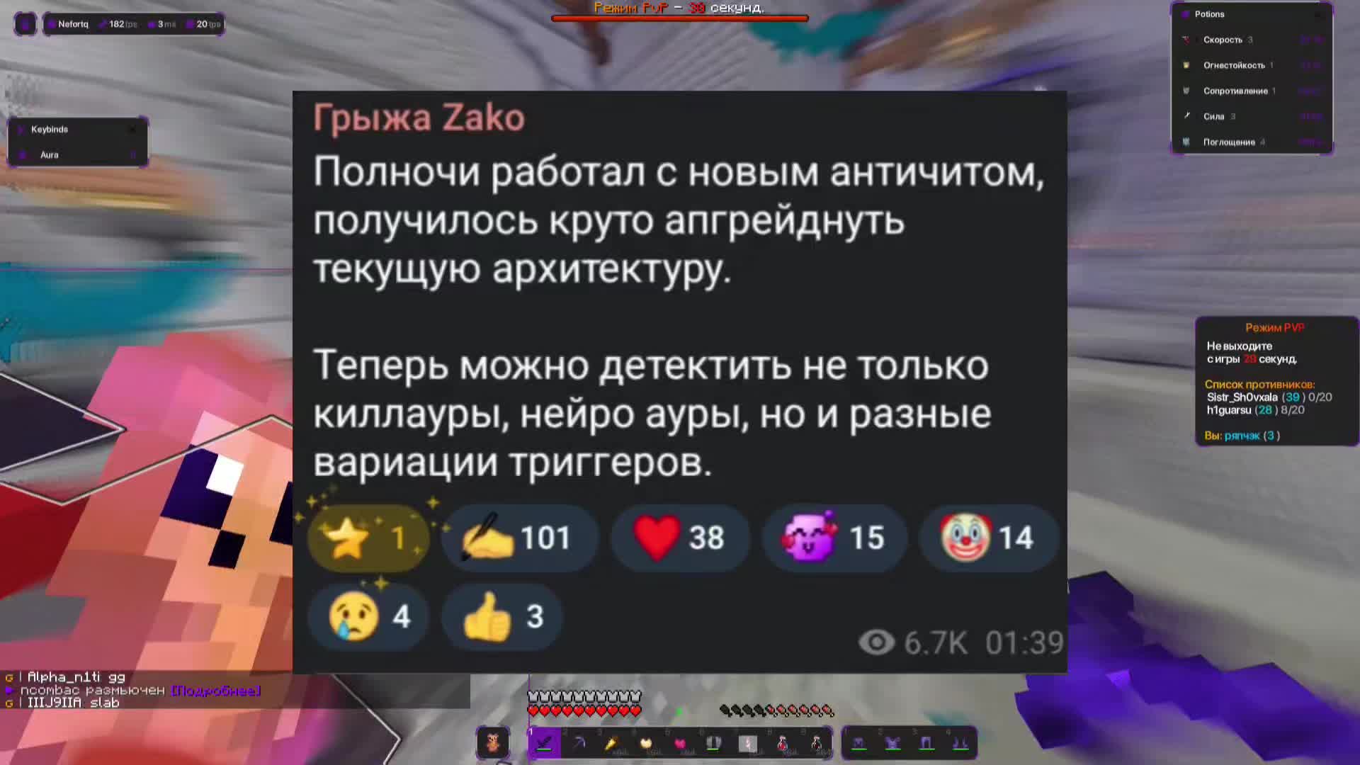 @Байпаzov