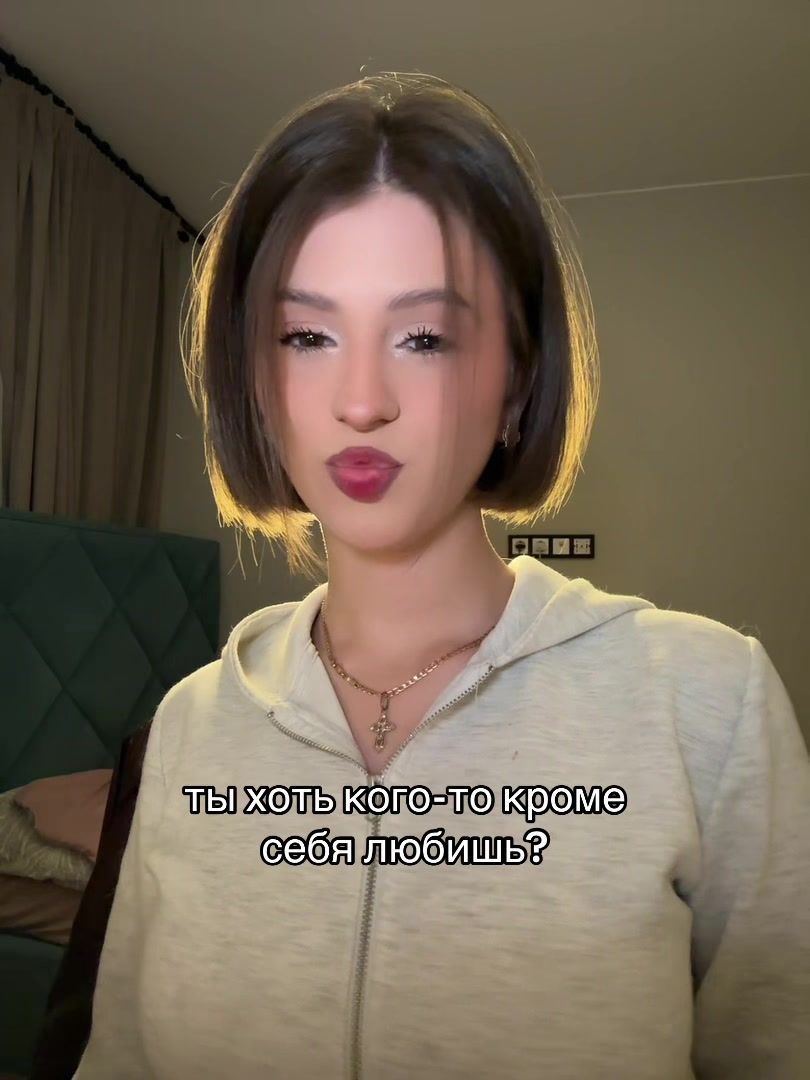@ульяшка милашка