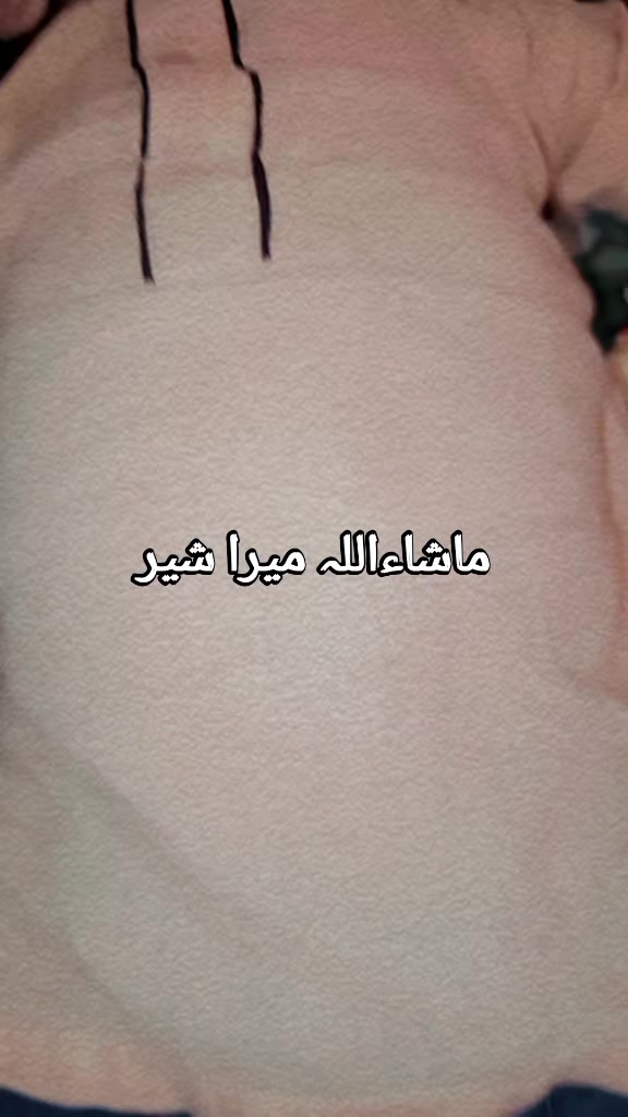 @🥰dua Fatima 🥰