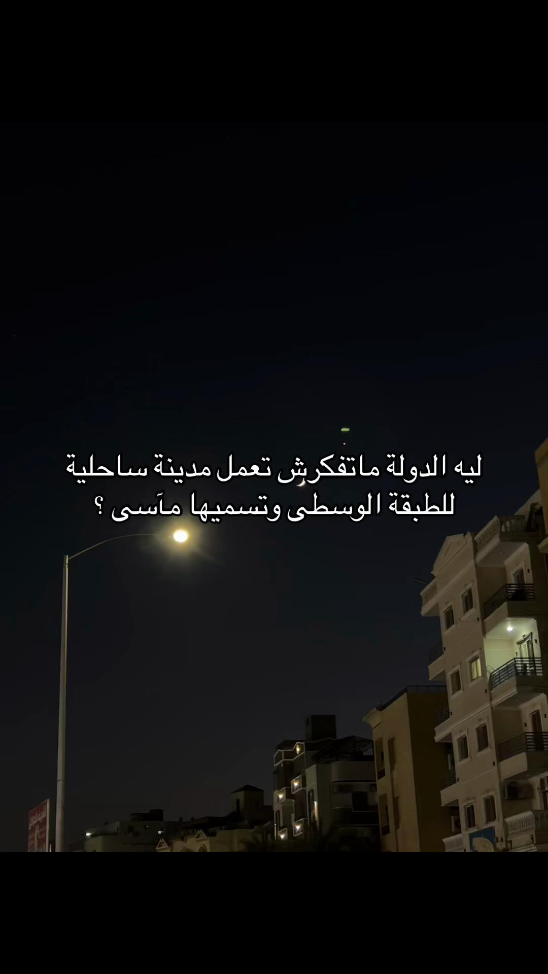 @ᴹᵒˢᵗᵃᶠᵃ ᴴᵃˢˢᵒⁿᵃᵃ