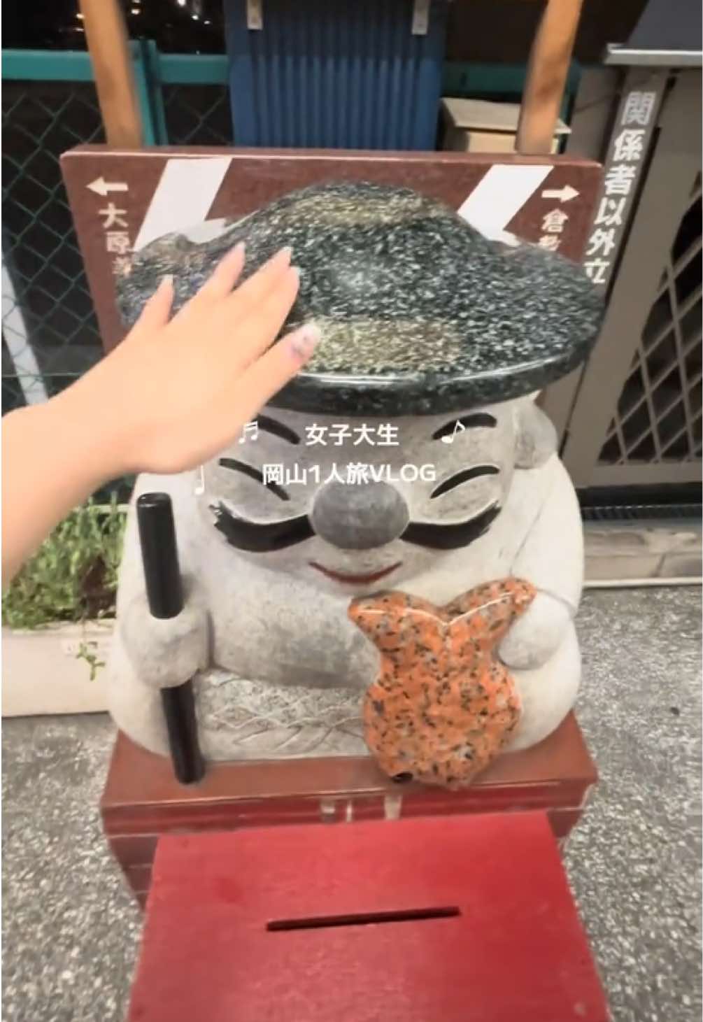 @花