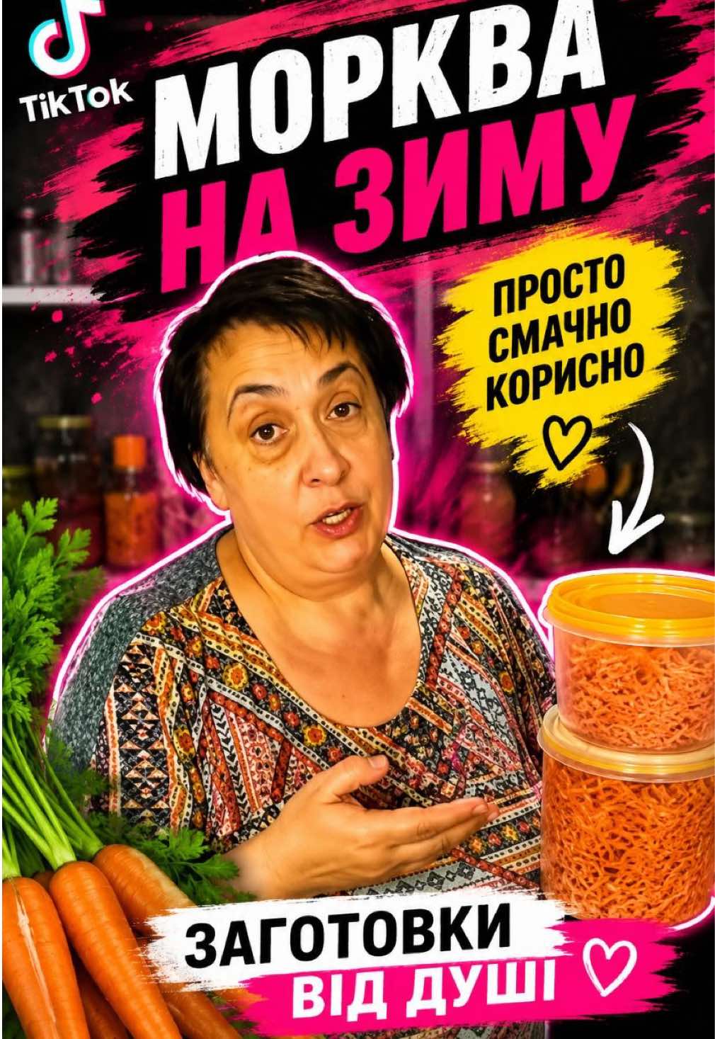 @Альона