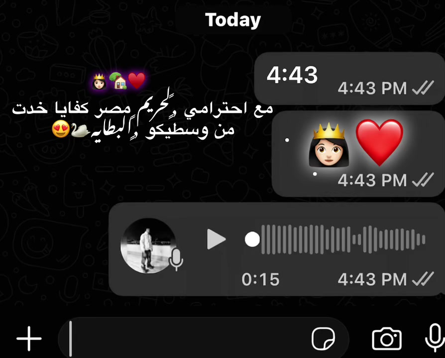 @﮼حمو ﮼البابا🤴🏻💯
