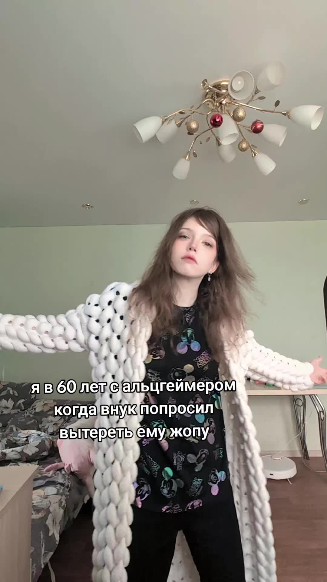@тгк: даня кашамалашова