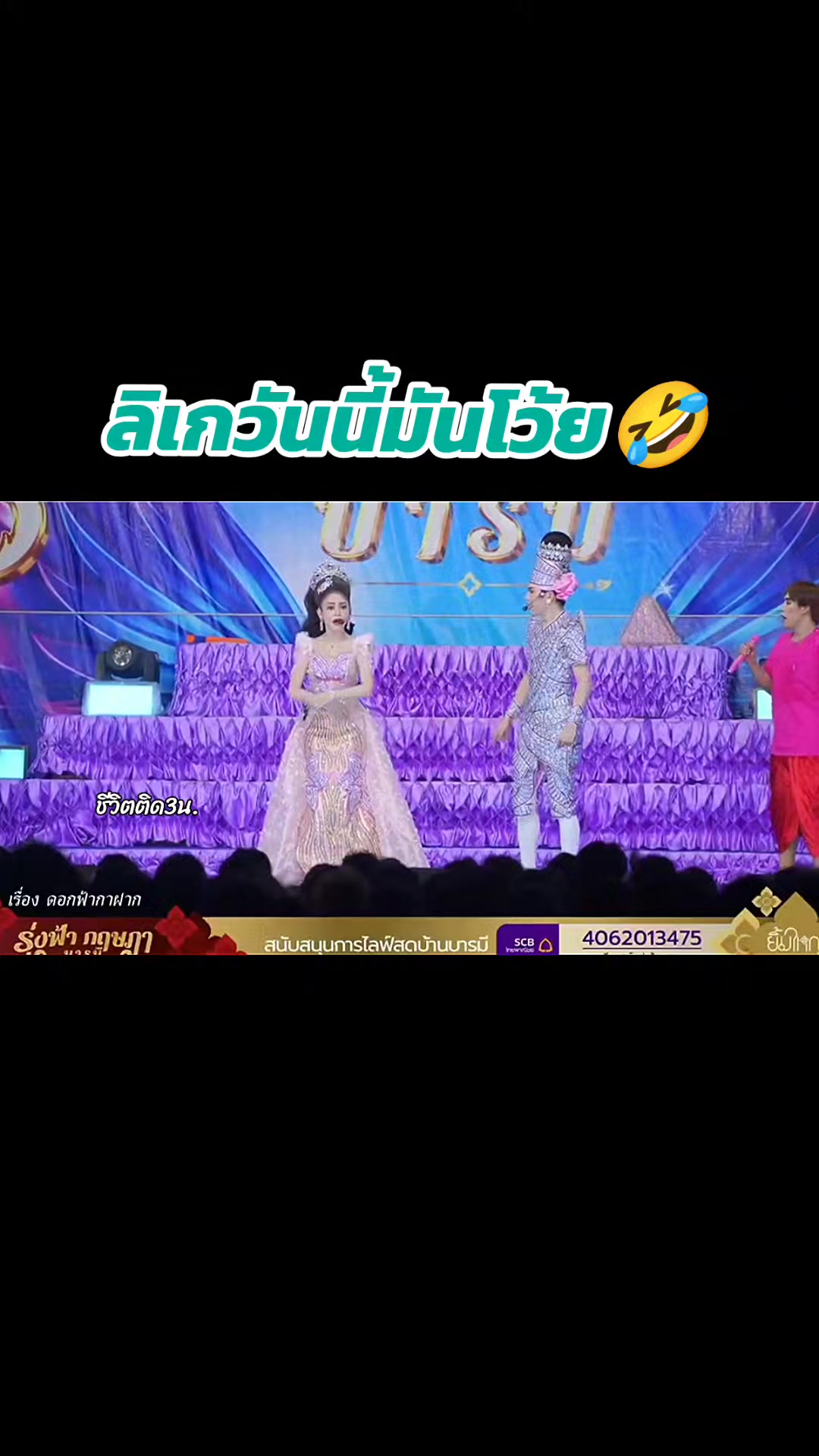 @ชีวิตติด3น. 💜🧡💙