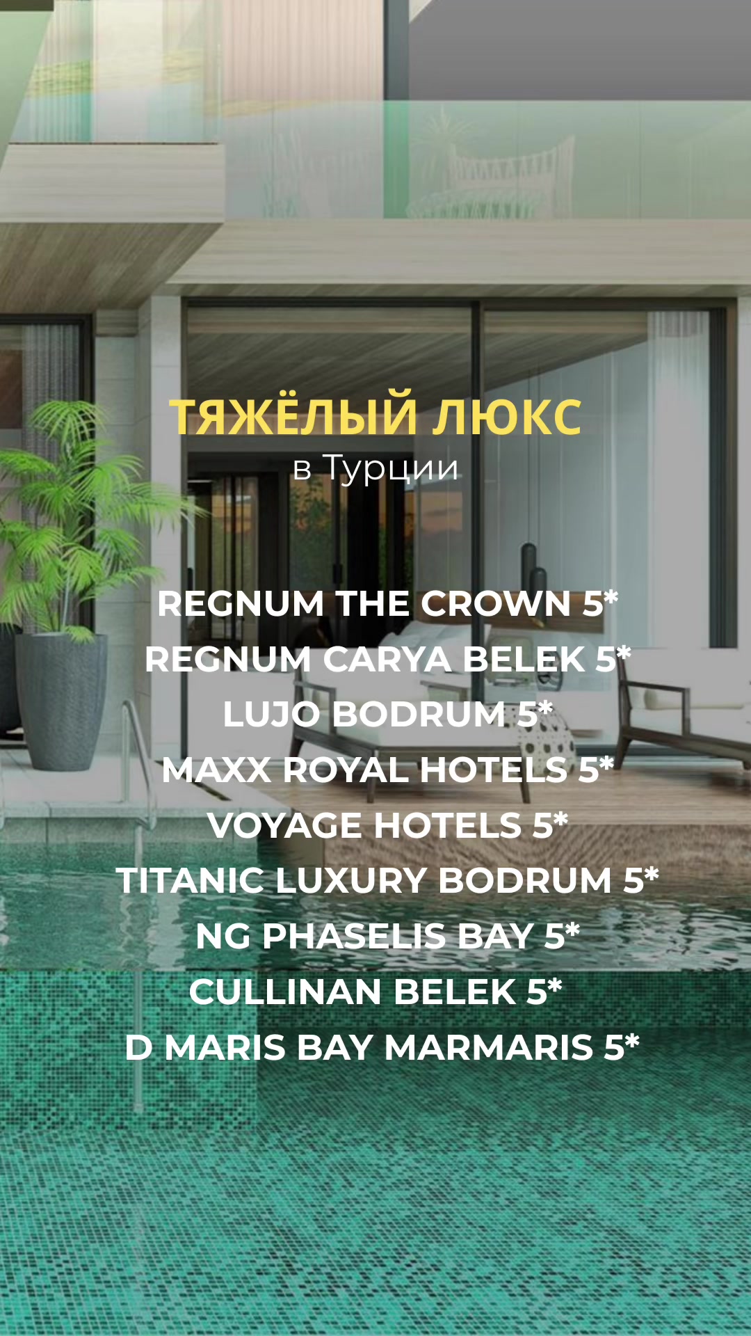 @AviaTur Moldova