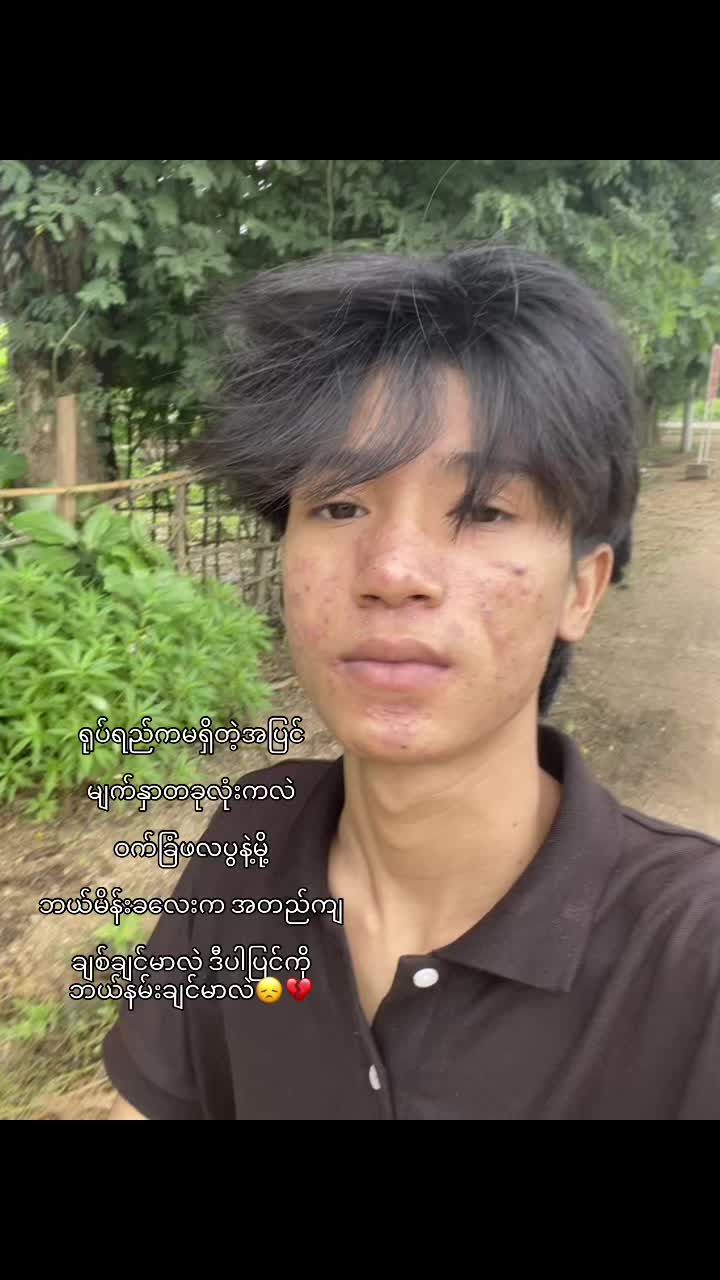 @မောင်ဟိန်း🍆
