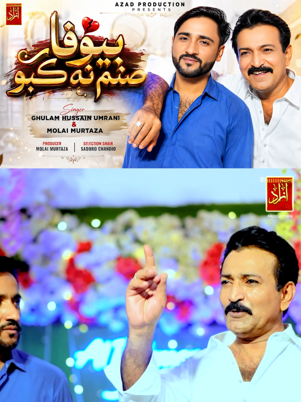 @Azad Production official