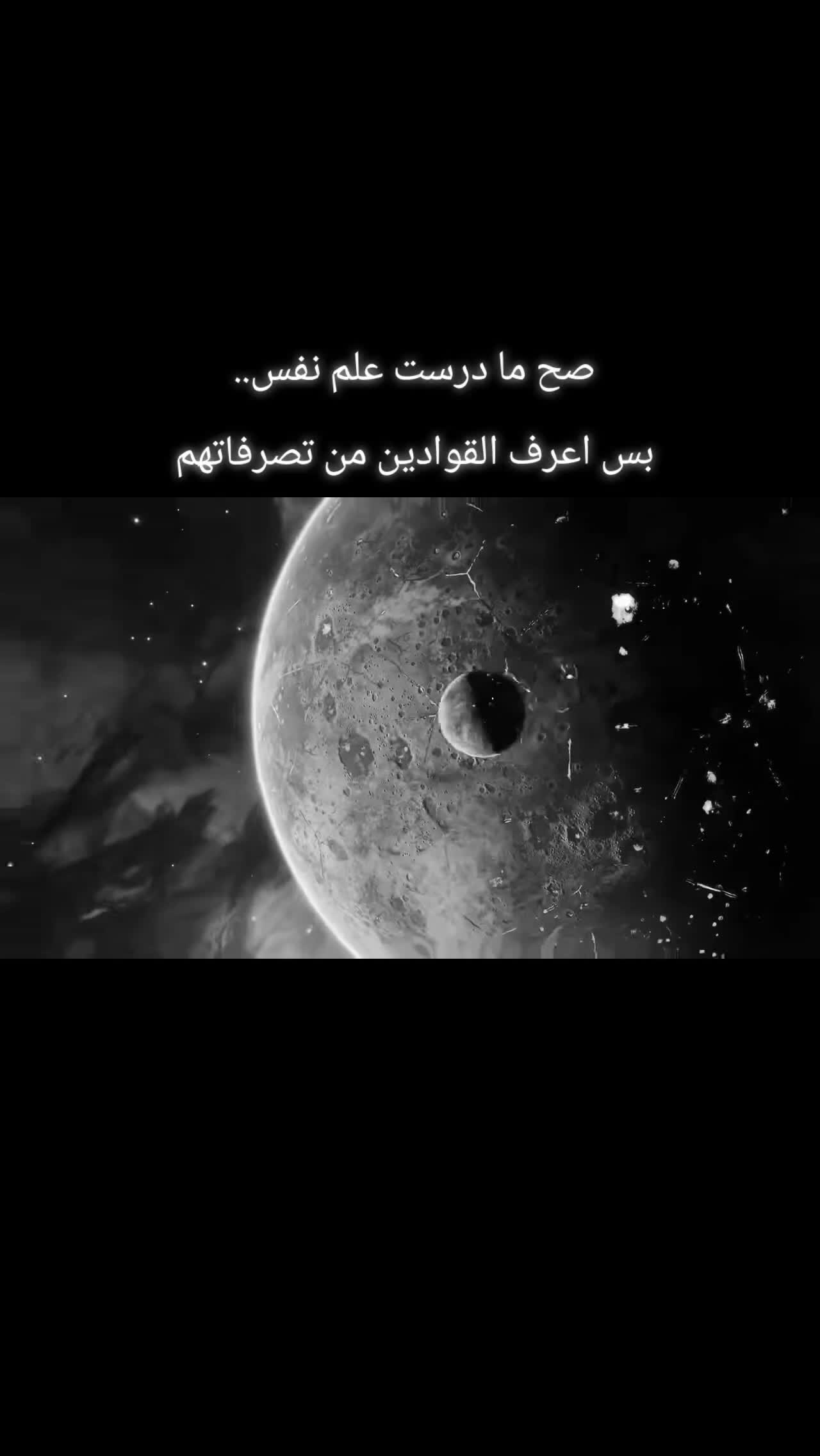 @˼ســٰـ͢لــــ͜ـًيم𓆩𝑭͡͠𝑴ཻ🚸 ➥