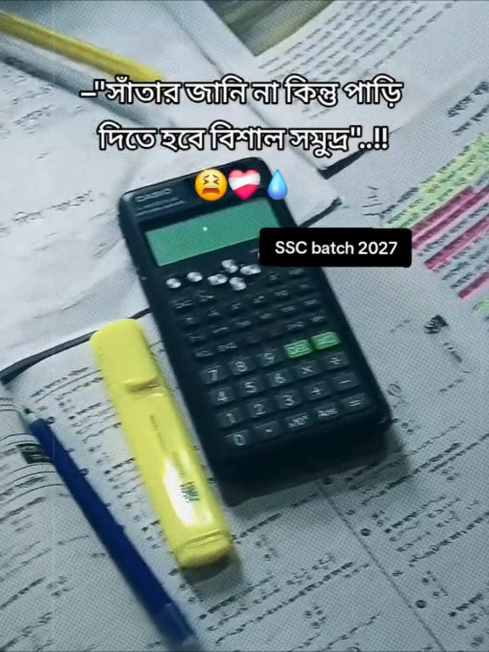 @🫆𝐄𝐦𝐨𝐧 𝐁𝐫𝐨🫆