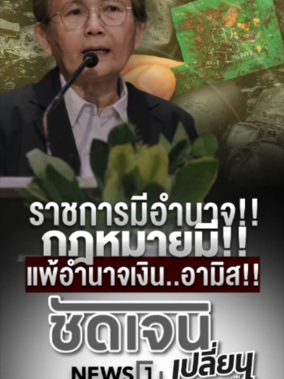 @news1