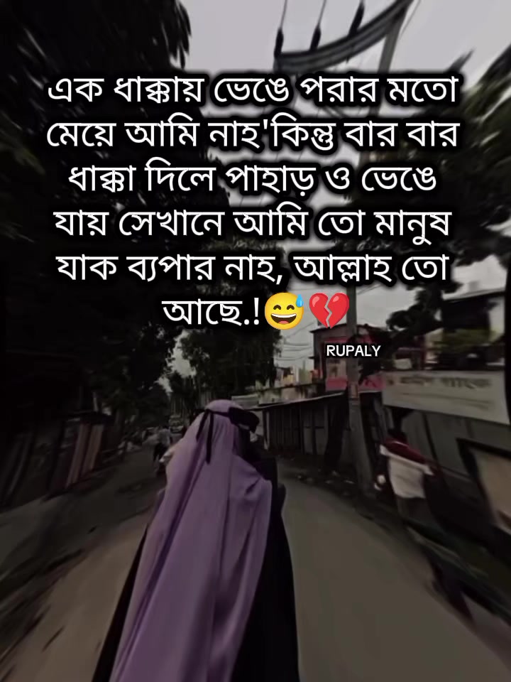 @✨_RUPALY_✨
