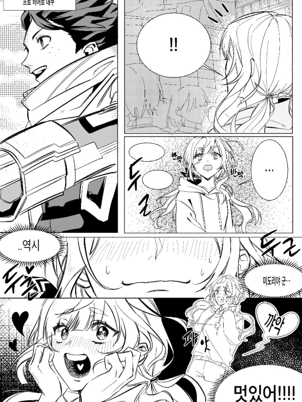 @이츄